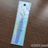 セリア シール専用ピンセット