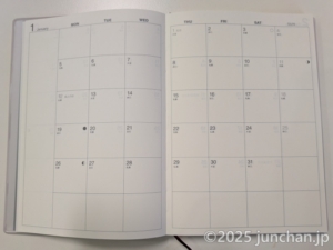 無印良品 マンスリーウィークリー手帳 B6 月間
