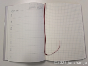 無印良品 マンスリーウィークリー手帳 B6 週間