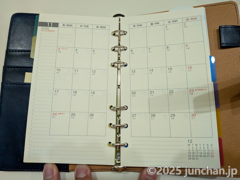 ダイソー システム手帳リフィル 2026 バイブル 月間