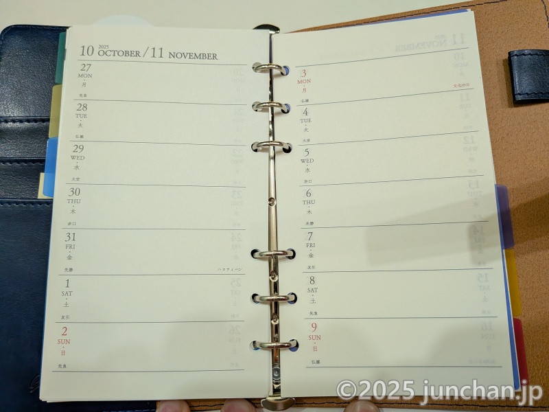 ダイソー システム手帳リフィル 2026 バイブル 週間