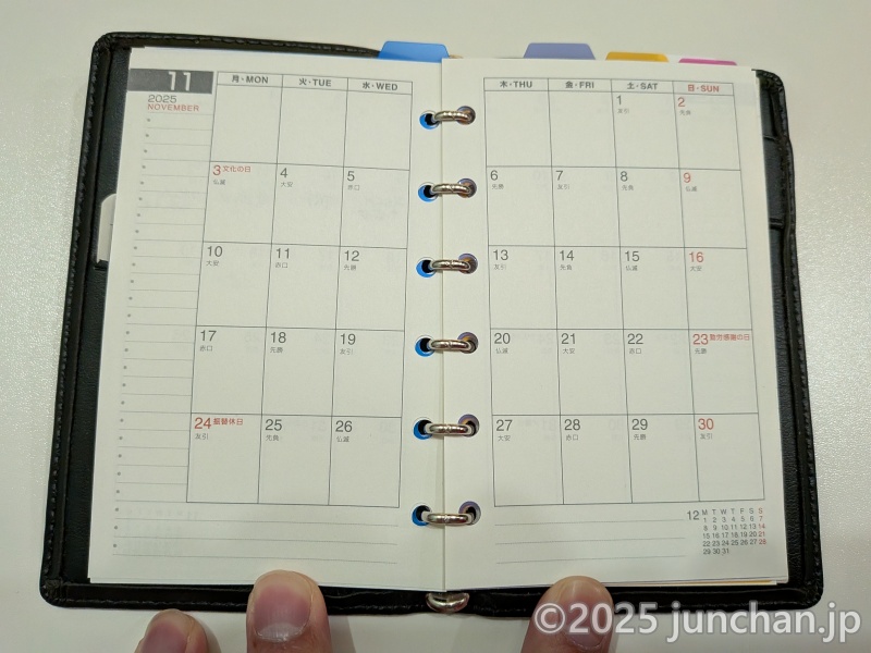 ダイソー システム手帳リフィル 2026 ミニ6 月間