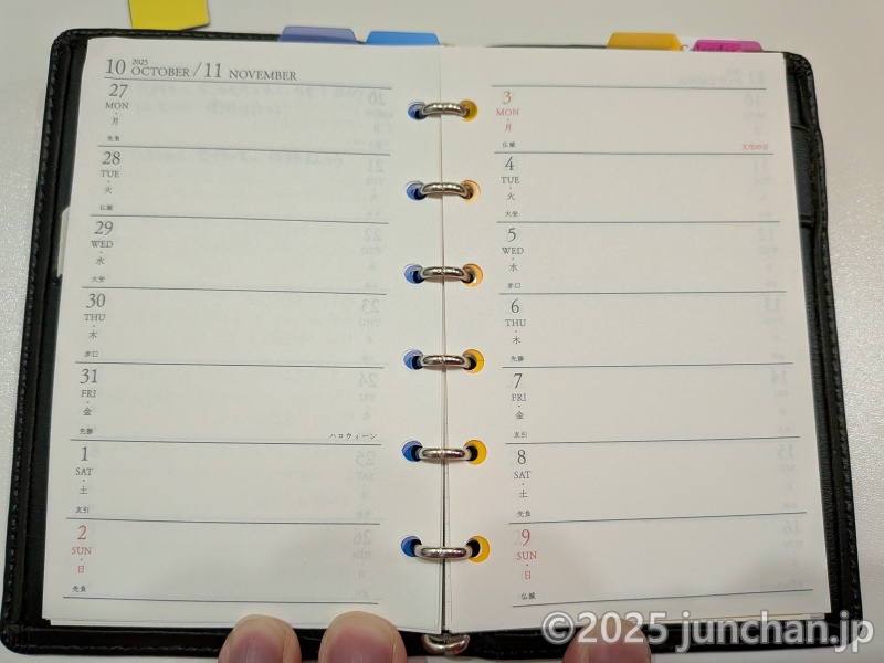 ダイソー システム手帳リフィル 2026 ミニ6 週間