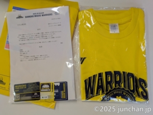 信州ブレイブウォリアーズ ウォリアーズタウン会員 ネイビー 入会特典