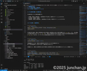 Visual Studio Code + WSL2 + R