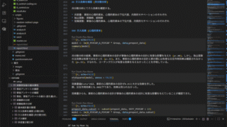 Visual Studio Code + WSL2 + R