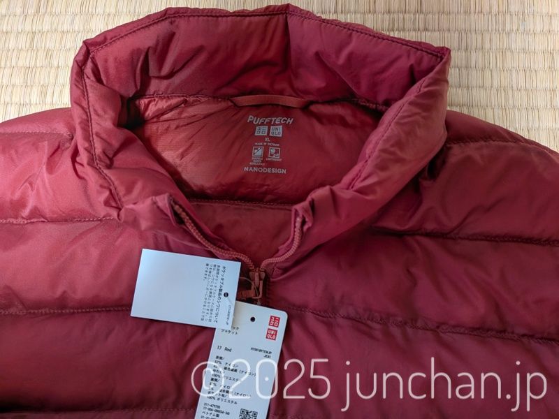 ユニクロ パフテックジャケット XL RED