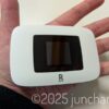 Rakuten WiFi Pocket Platinum