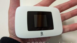 Rakuten WiFi Pocket Platinum