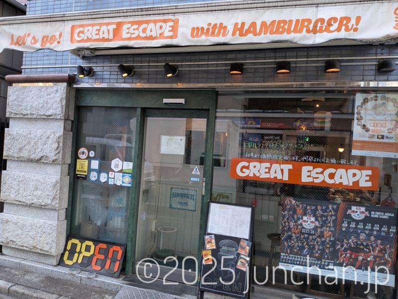 大宮駅 GREAT ESCAPE ハンバーガー