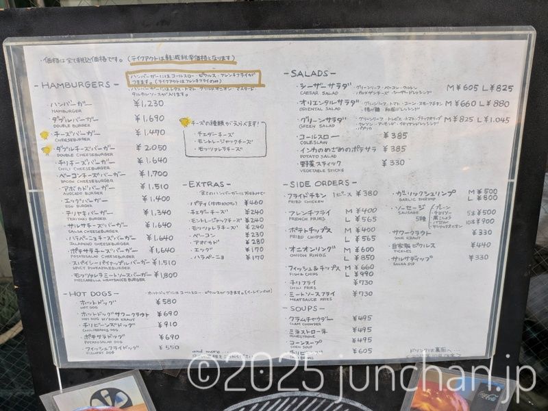 大宮駅 GREAT ESCAPE ハンバーガー 店頭メニュー看板