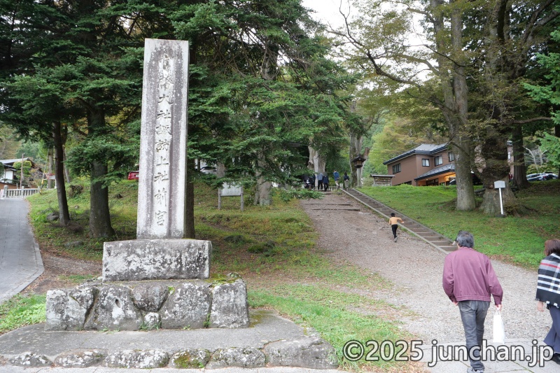 諏訪大社 上社前宮
