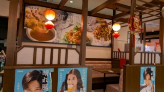 創造中華 華星 店内