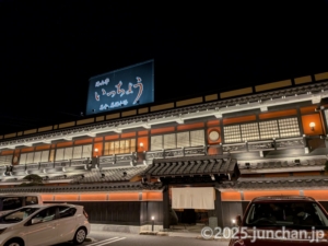 海山亭いっちょう 小諸店