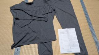 TIGORA SLEEP 長袖Tシャツ ロングパンツ