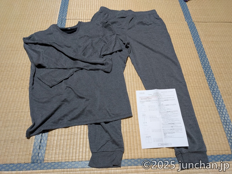 TIGORA SLEEP 長袖Tシャツ ロングパンツ