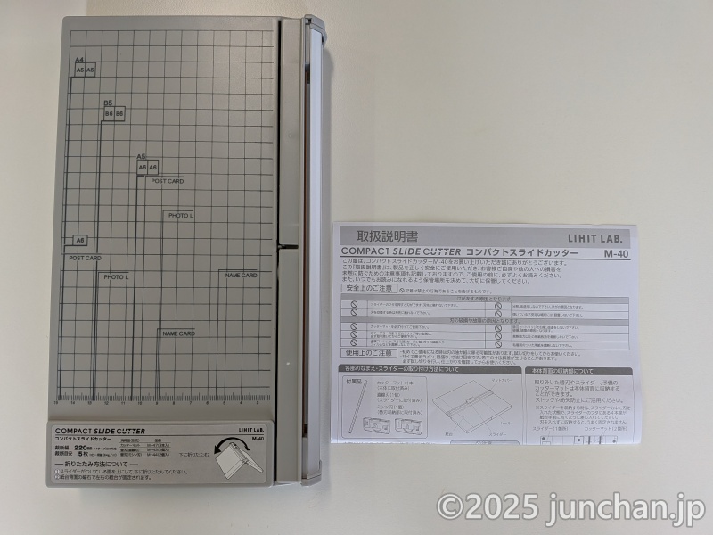LIHIT LAB. M-40 コンパクトスライドカッター 内容物