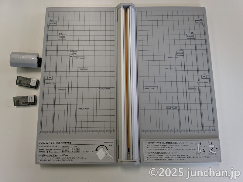 LIHIT LAB. M-40 コンパクトスライドカッター 本体