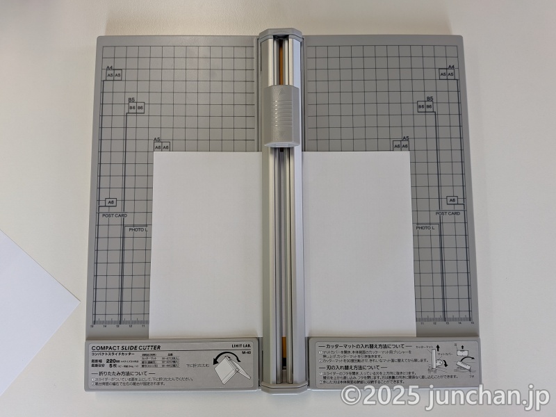 LIHIT LAB. M-40 コンパクトスライドカッター 紙を半分に切る!