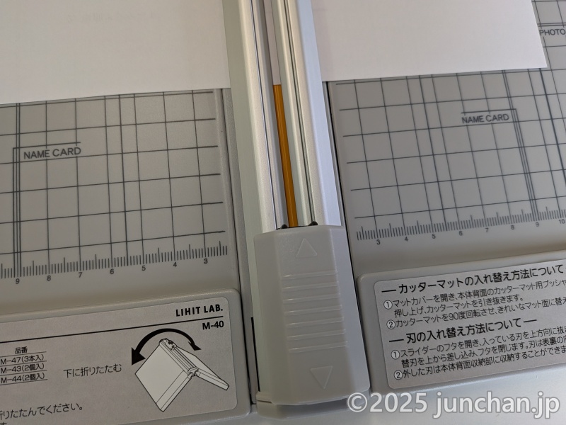 LIHIT LAB. M-40 コンパクトスライドカッター 紙台には目盛りが付いている
