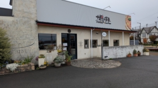 長野県佐久市 ナポリの食卓