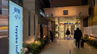 東横INN大宮駅東口 入口