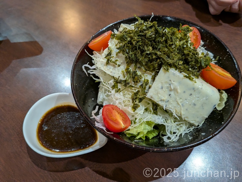 八峰の湯 レストラン のりのり和風だれ豆腐サラダ