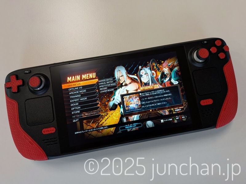 Steam Deck 「FIGHTING EX LAYER」 ARIKA