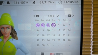 Fit Boxing 3 365日継続中！！