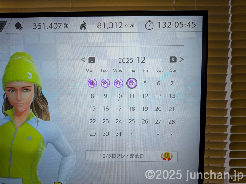 Fit Boxing 3 12/5初プレイ記念日