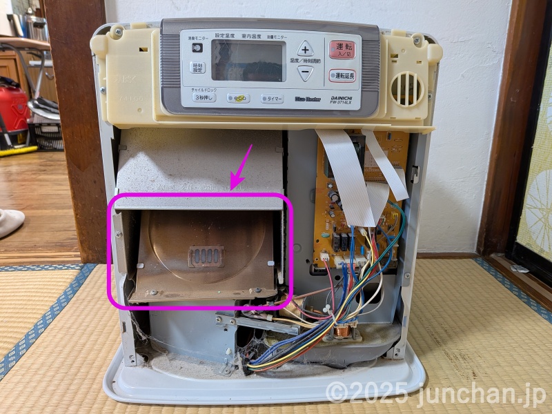 ダイニチ ブルーヒーター FW-3714LX 表蓋を開ける
