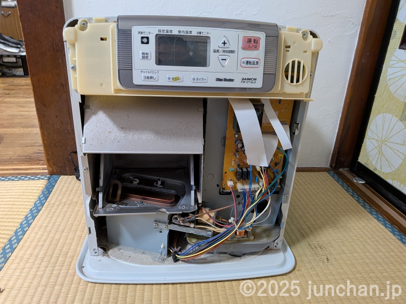 ダイニチ ブルーヒーター FW-3714LX 燃焼口