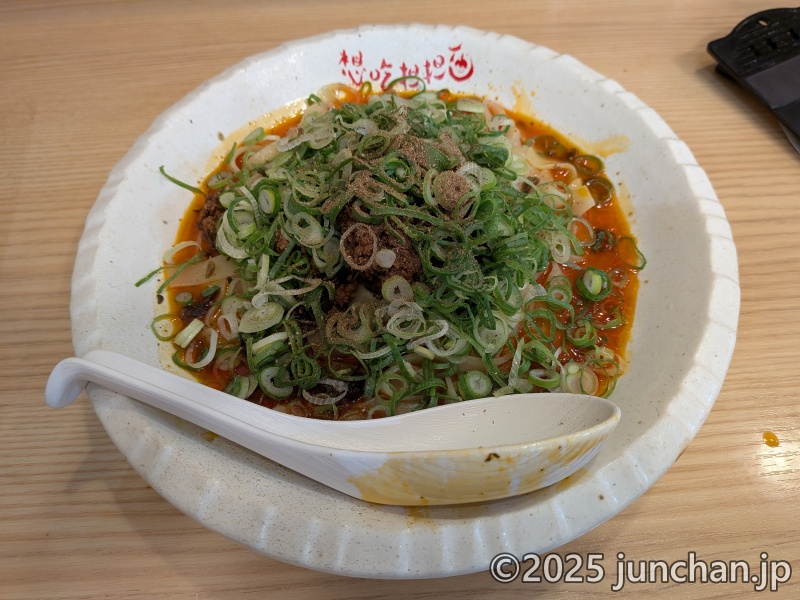 シャンツーダンダンミェン 名古屋駅 エスカ 濃厚汁無し担々麺大盛り