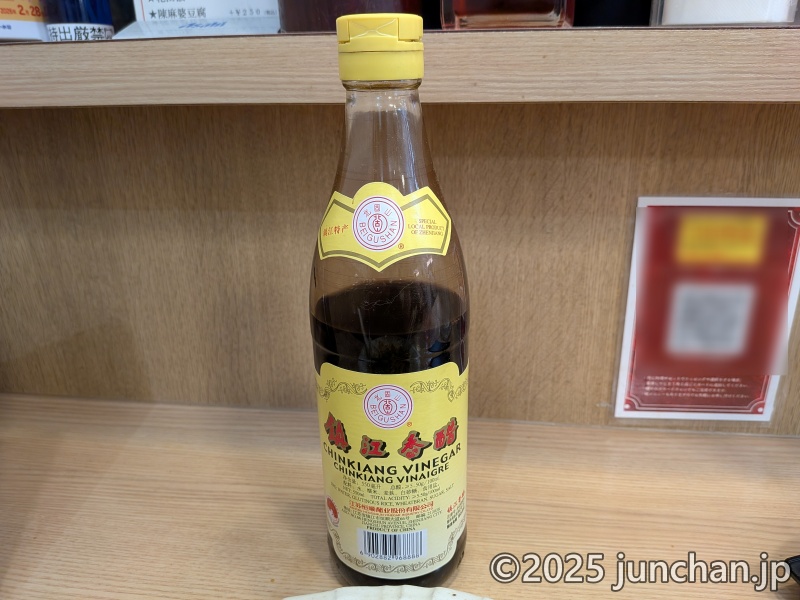 シャンツーダンダンミェン 名古屋駅 エスカ ビネガー