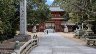 大山祇神社 石碑と門