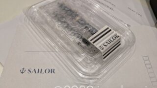 セーラー万年筆 修理から帰ってきた