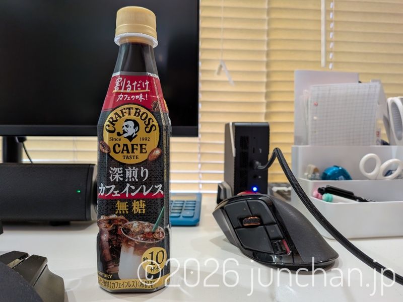 割るだけクラフトボスカフェ 深煎りカフェインレス 無糖