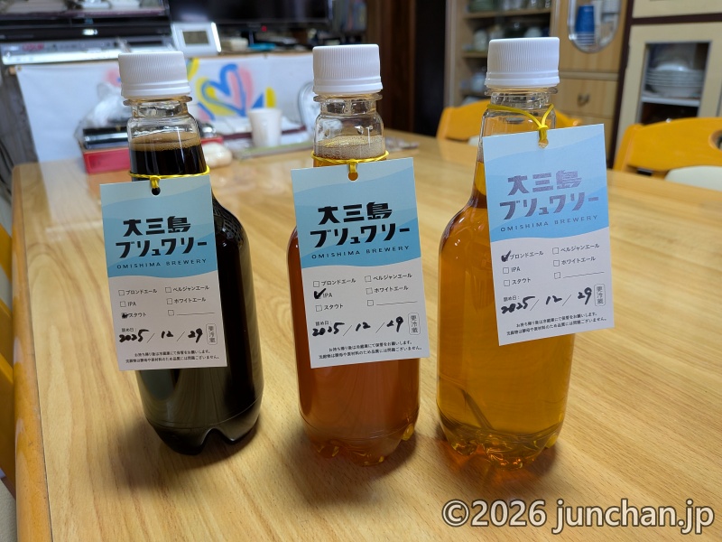 大三島ブリュワリー ブロンドエール IPA スタウト