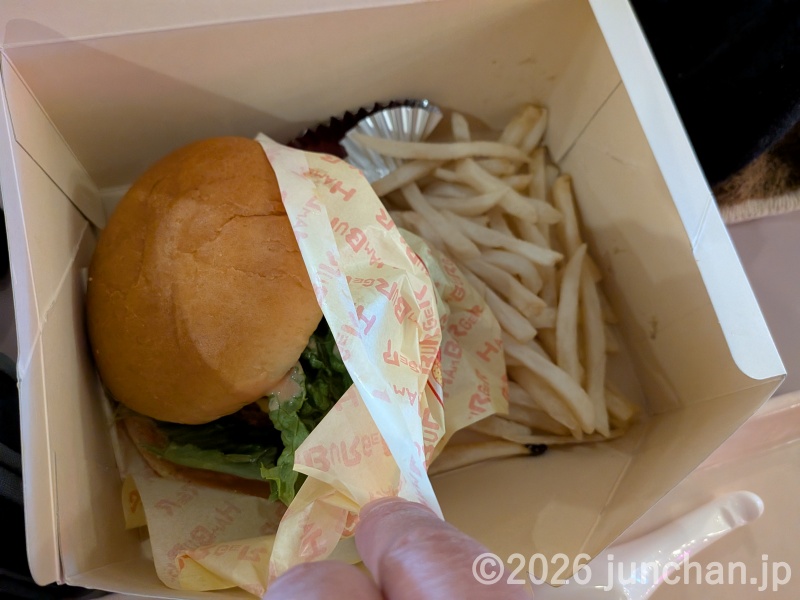 北志賀小丸山スキー場 レストラン小丸山 ハンバーガー