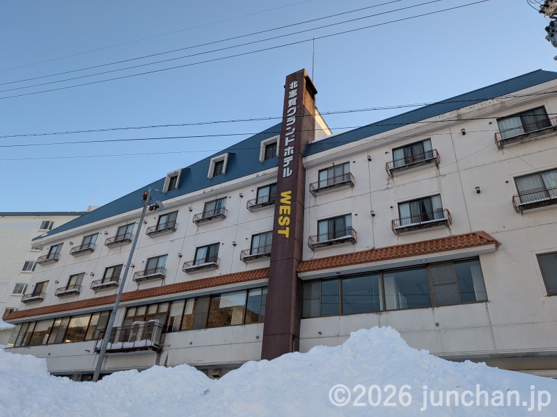 北志賀グランドホテルWEST