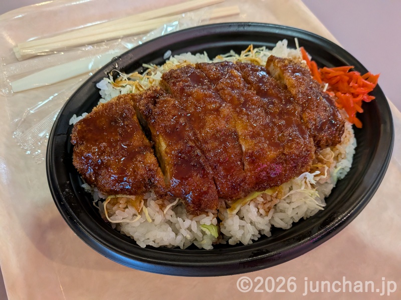 北志賀小丸山スキー場 レストラン小丸山 ソースカツ丼