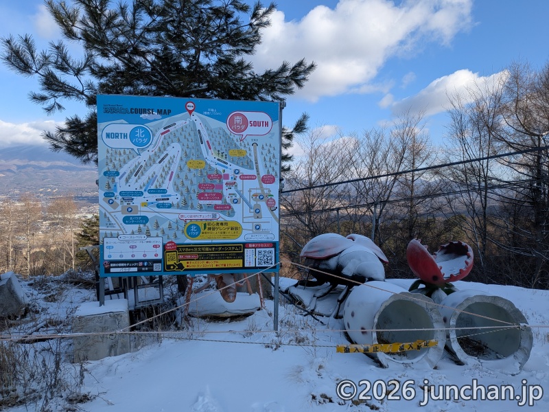 佐久スキーガーデン パラダ カンタンテ上部コース
