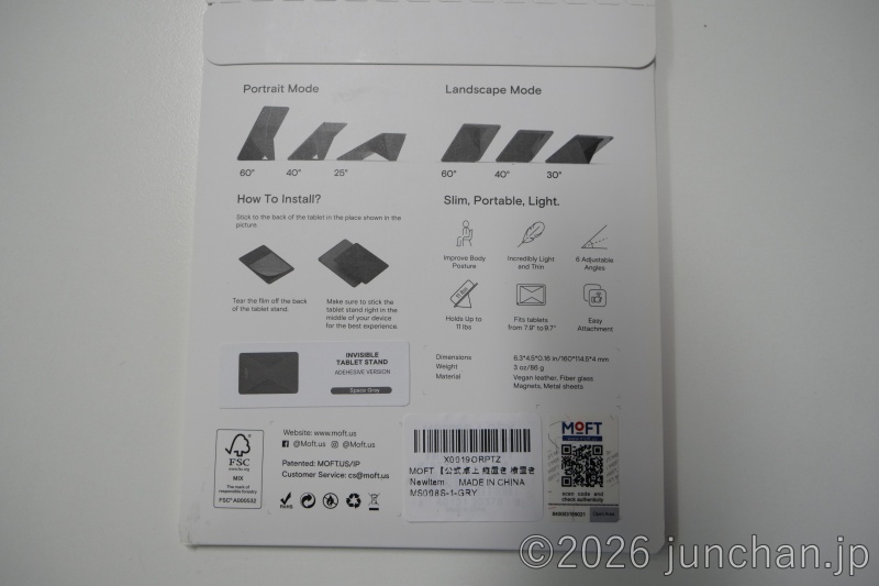 MOFT X TABLET STAND 7.9~9.7インチ用 外装 裏面