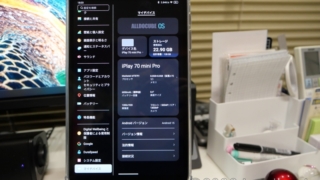 ALLDOCUBE iPlay 70 mini Pro