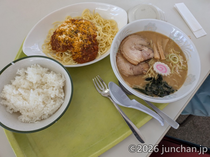 湯の丸スキー場 第6ゲレンデ レストハウス「フレンド」