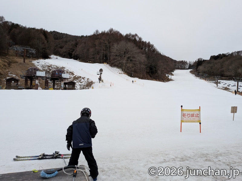 佐久スキーガーデンパラダ