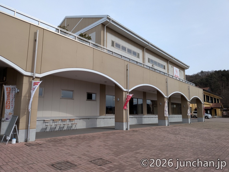 佐久スキーガーデンパラダ 平尾温泉 みはらしの湯