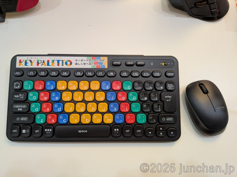 ELECOM 子ども向けのキーボードとマウス