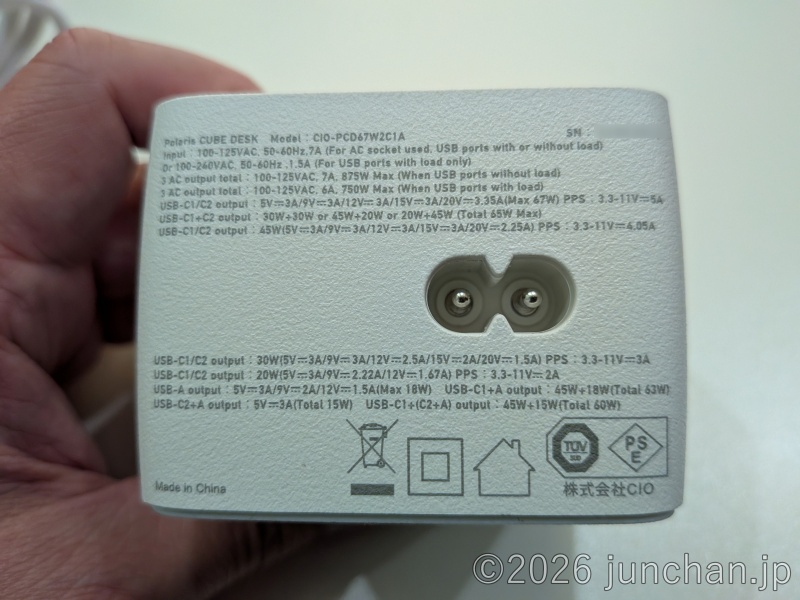 CIO Polaris CUBE DESK 本体 背面