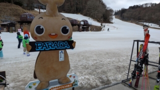佐久スキーガーデンパラダ